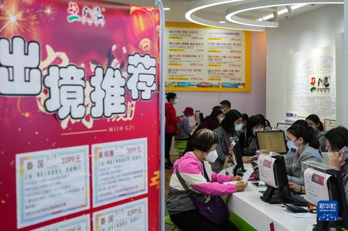 广州出境团队旅游业务复苏 前景与挑战