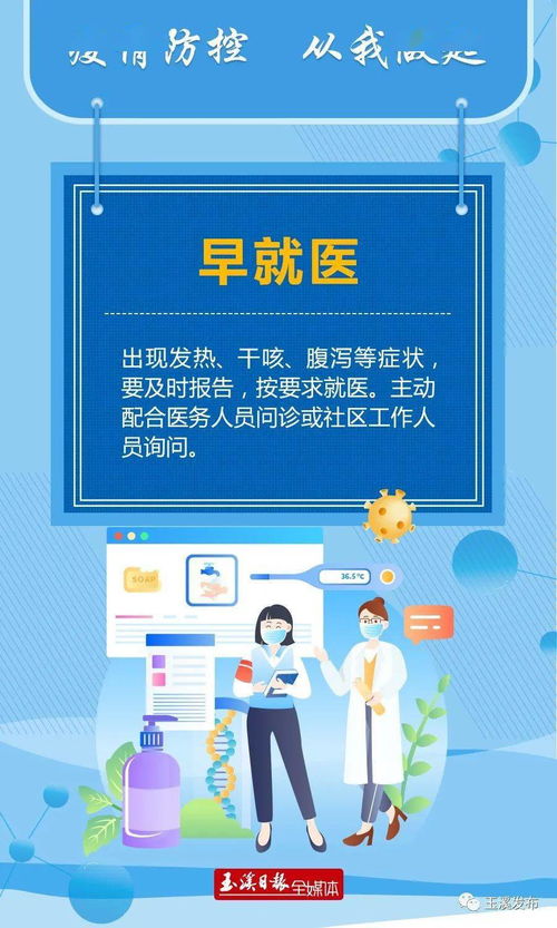 防疫不松懈，旅游业务稳健前行