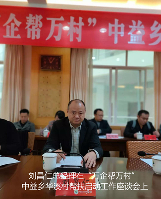 卤味飘香旅途中 张鸭子卤烤鸭与旅游业务的跨界融合